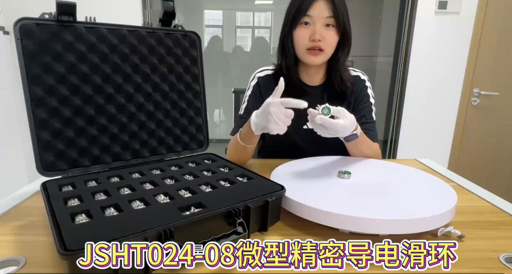 JSHT024-08微型精密导电滑环